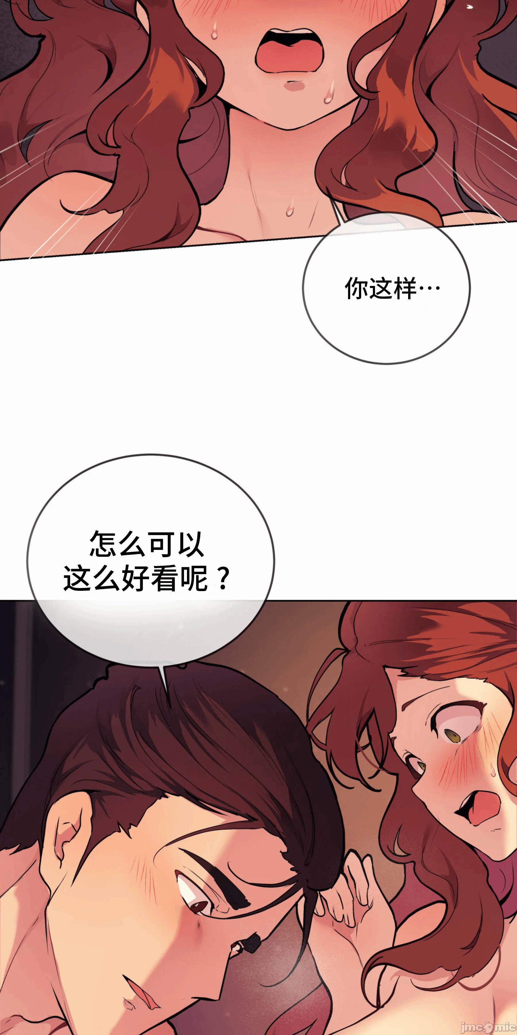 第2话 第 67 页