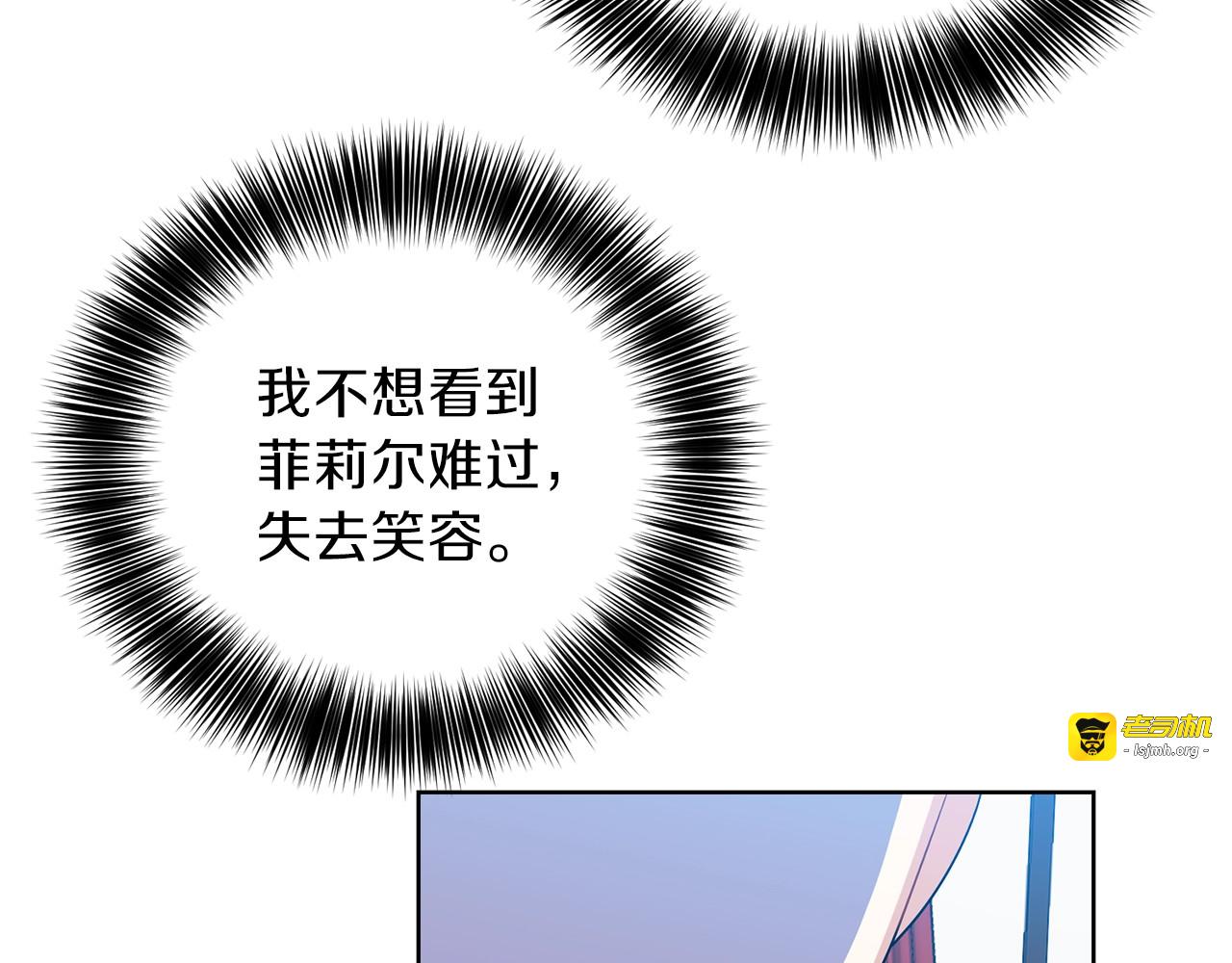 第18话 神秘男子 第 29 页