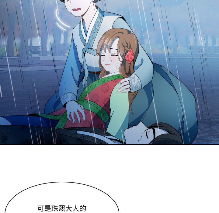 第1话 第 68 页