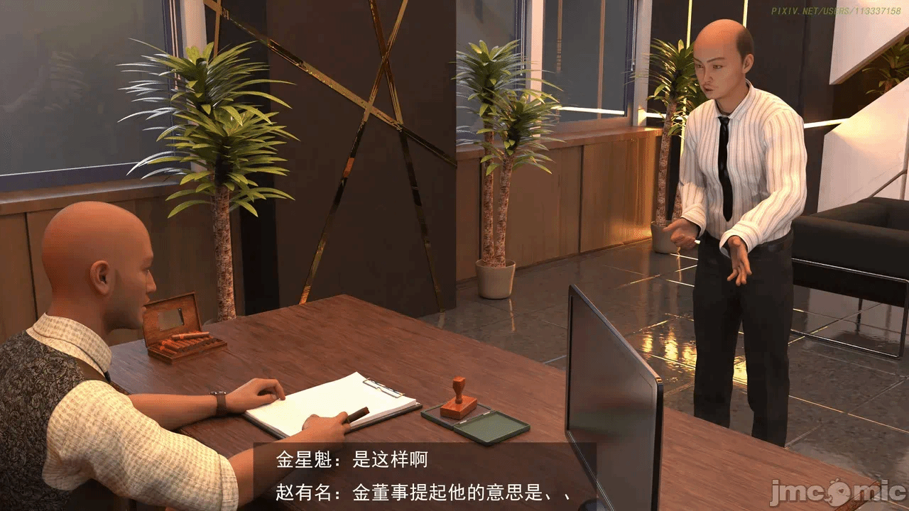 第一话 第 98 页