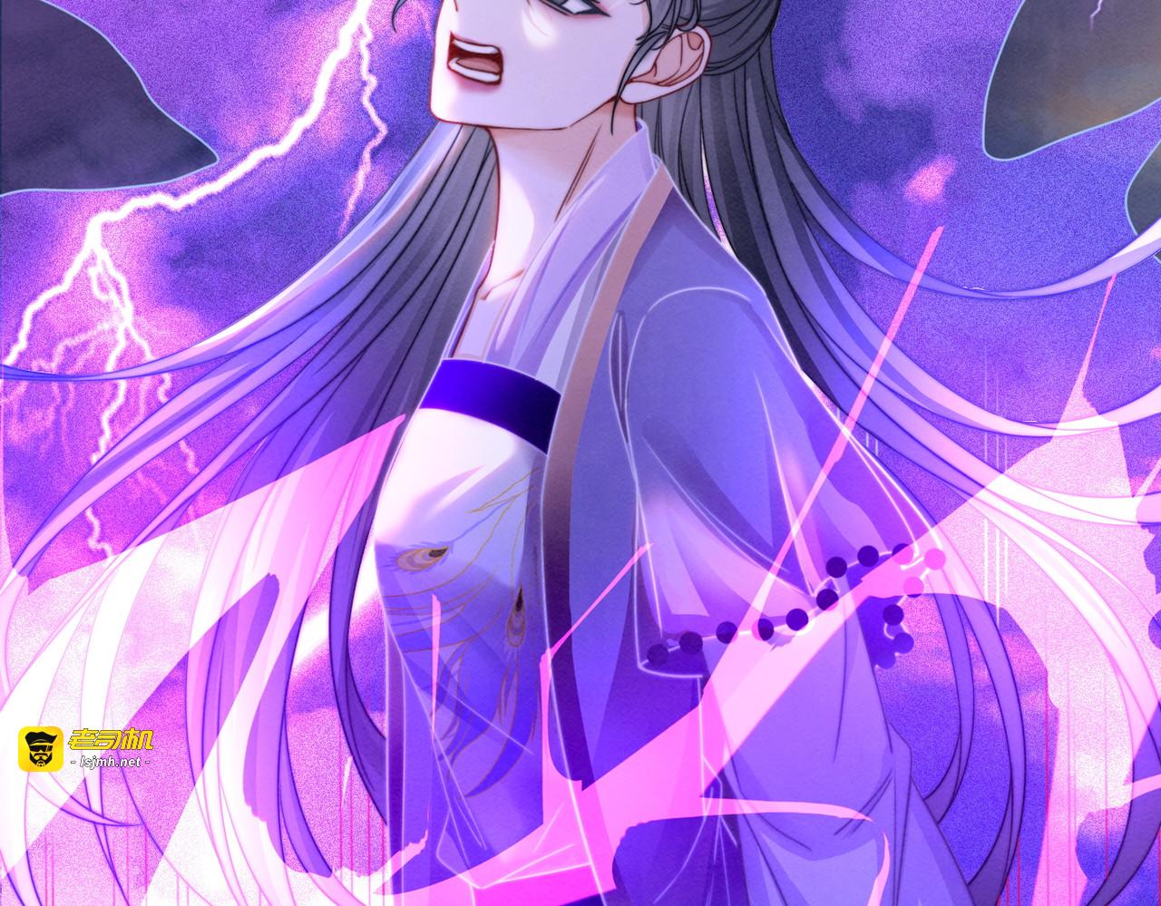 第149话 恶有恶报 第 71 页