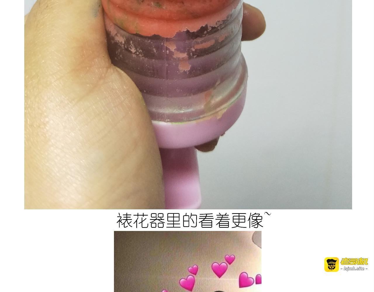 仙女的曲奇 第 37 页