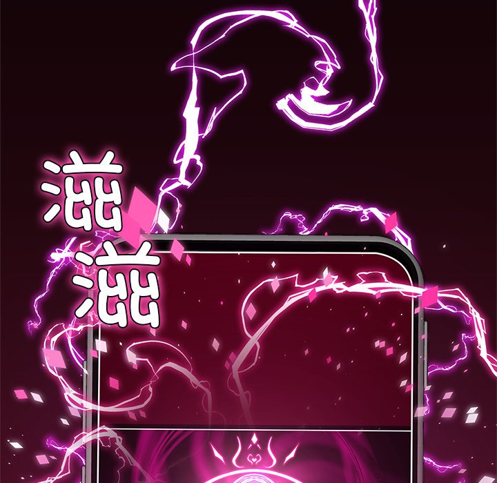 第39话 第 166 页