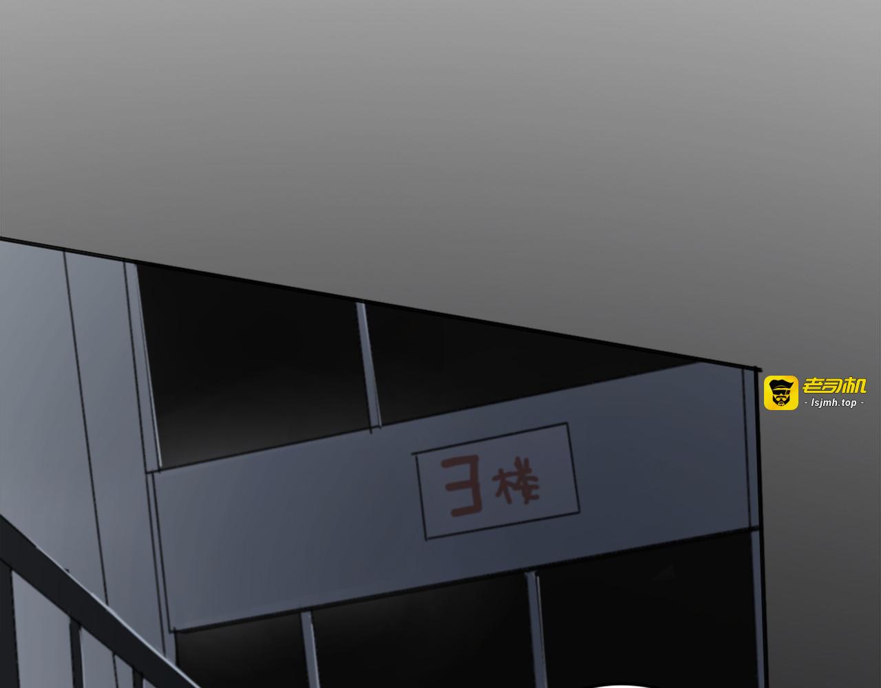 第26话 开始一起生活的日子 第 59 页