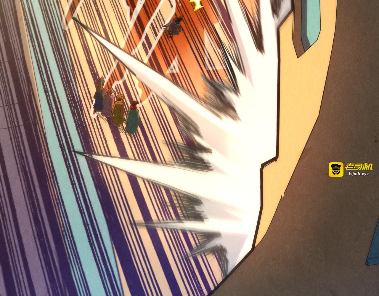 第195话 至强霸体 第 95 页