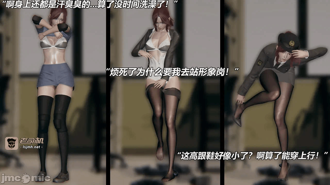 第一话 第 27 页