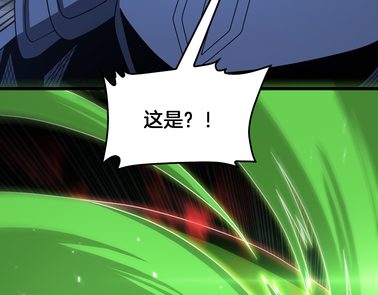 131话 来吧！战吧！ 第 43 页