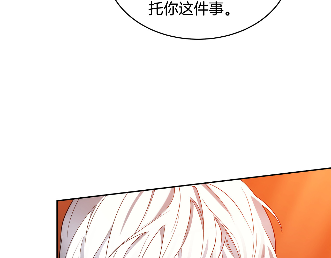 第34话 同房 第 60 页