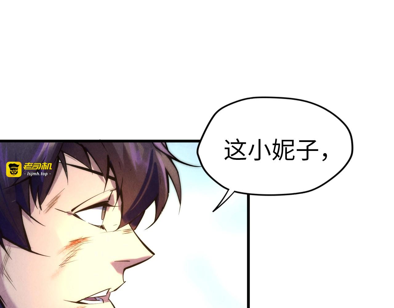 第23话 晋升 第 83 页