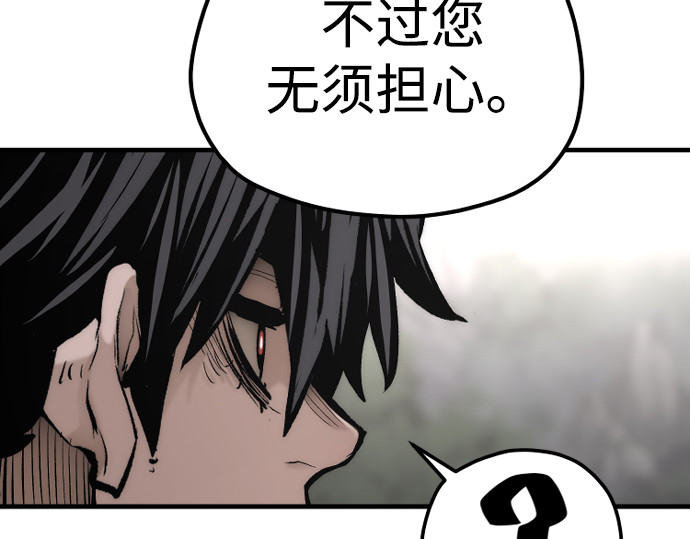 第110话 第 432 页