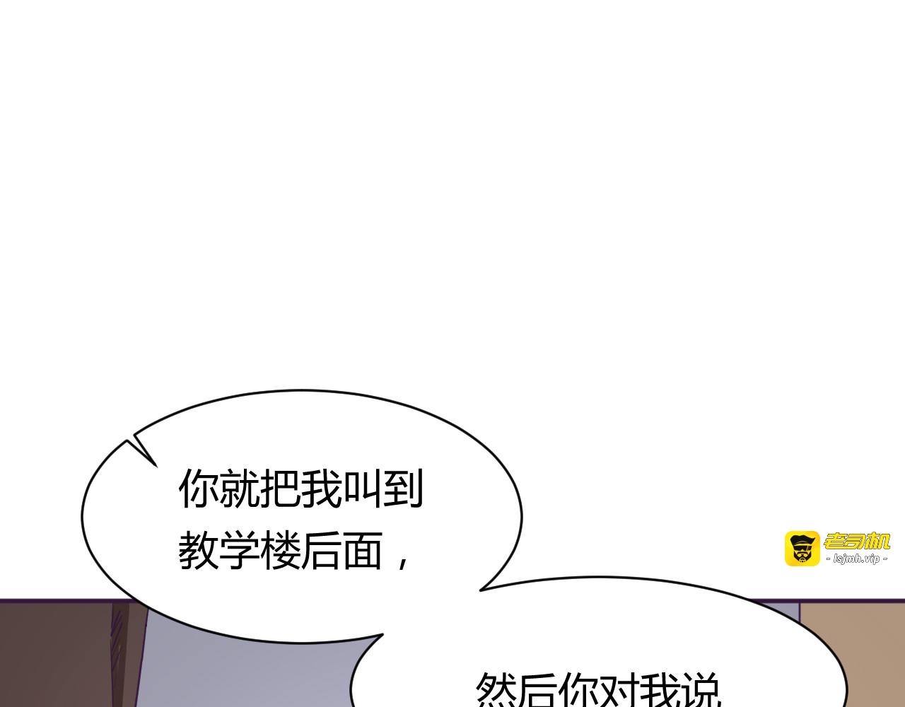 第10话 吻 第 57 页