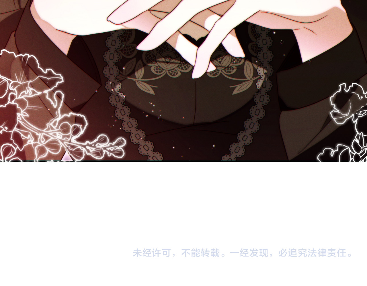 第34话 表忠心 第 194 页