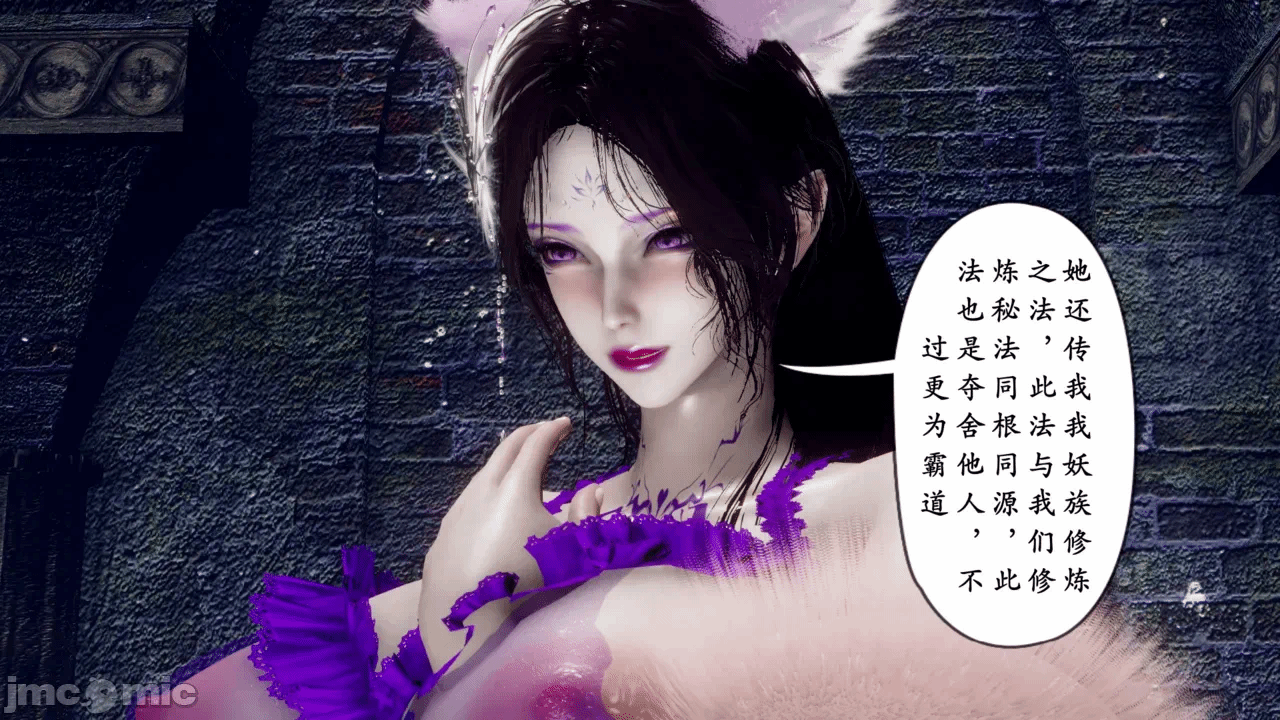 第一话 第 8 页