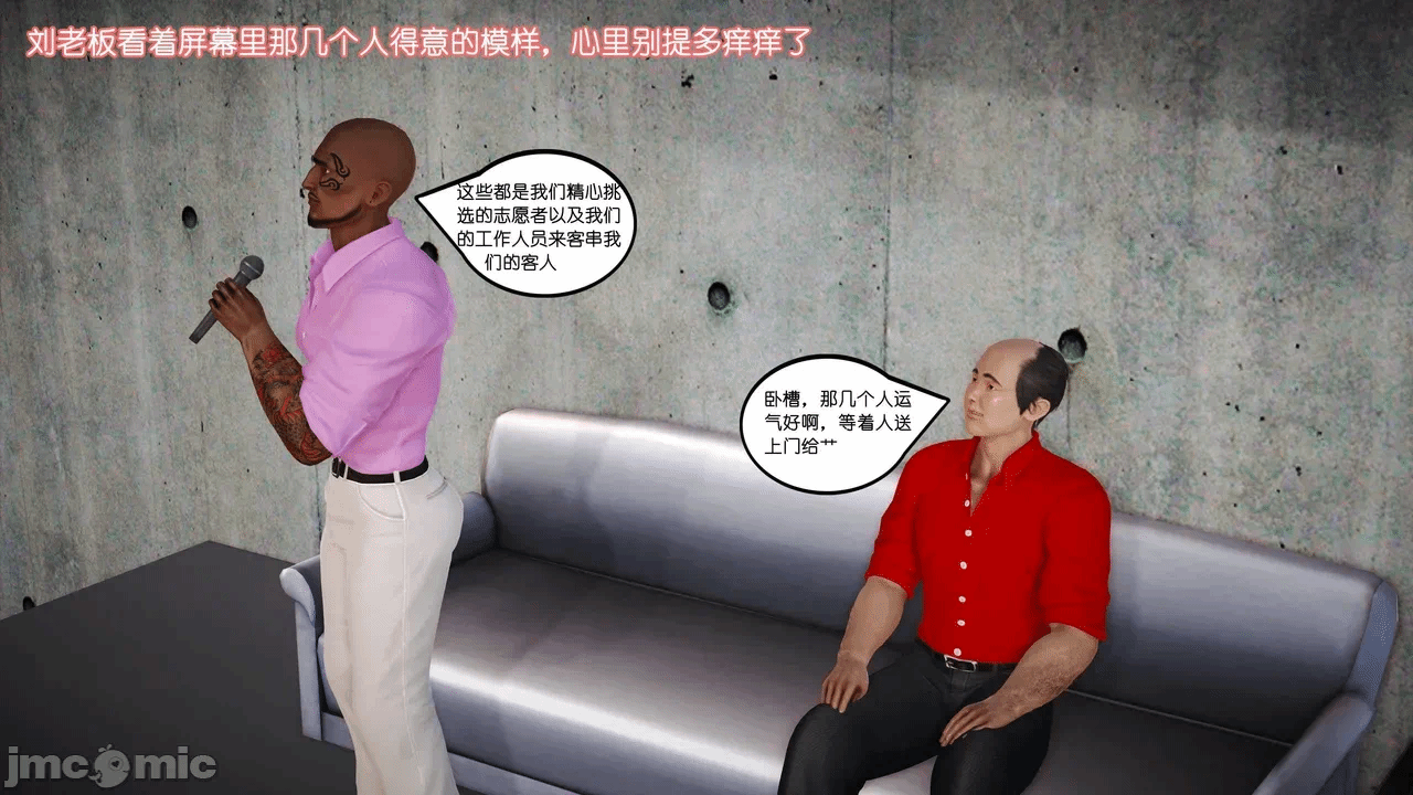 第一话 第 34 页