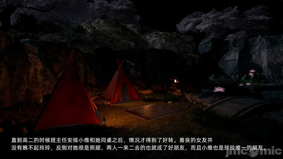 第一话 第 244 页