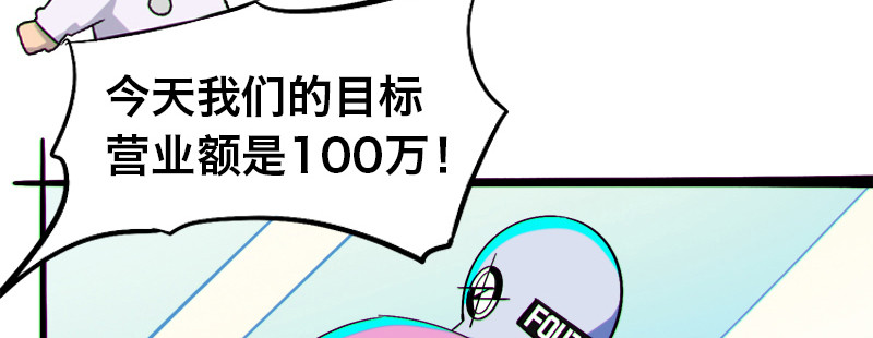 第十话 第 14 页