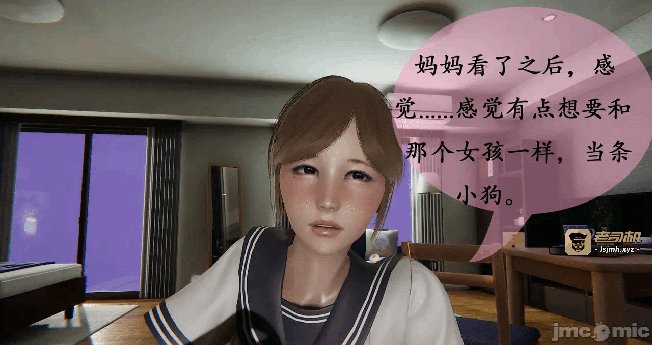 第一话 第 513 页