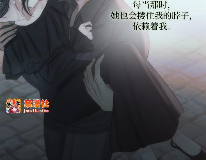 第96话 陌生的城市 第 185 页