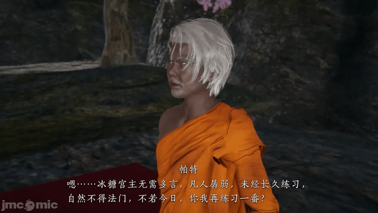 第一话 第 92 页