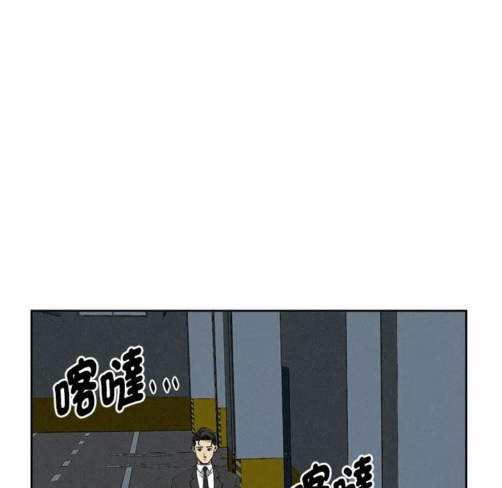 第21话 第 134 页