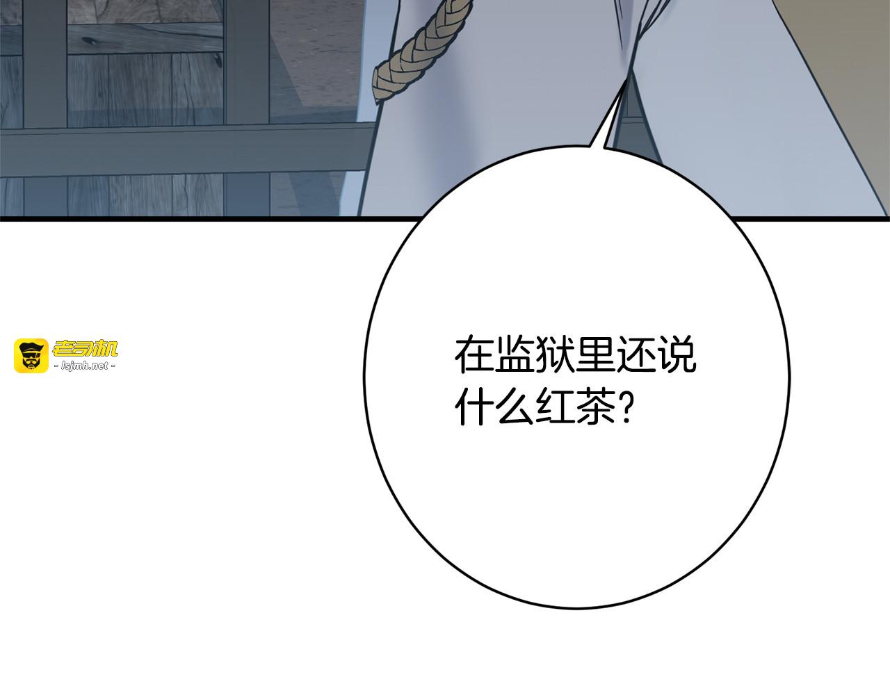 第37话 得偿所愿 第 183 页