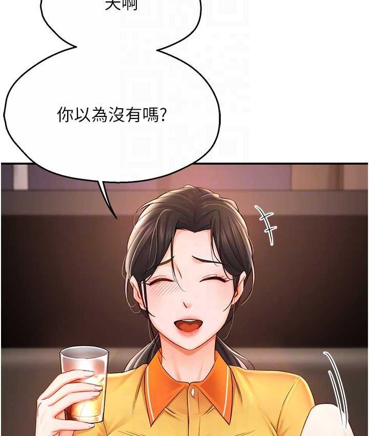 第4话 第 41 页