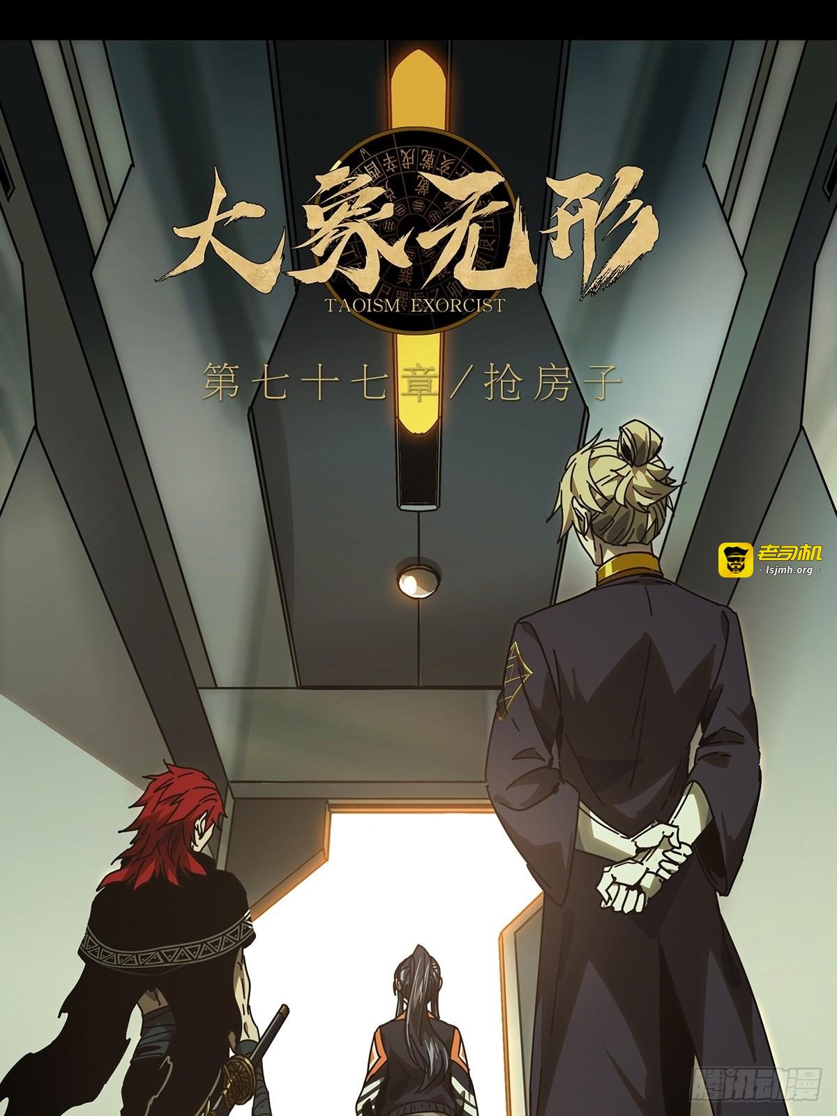 第二百二十六章/抢房子上 第 15 页