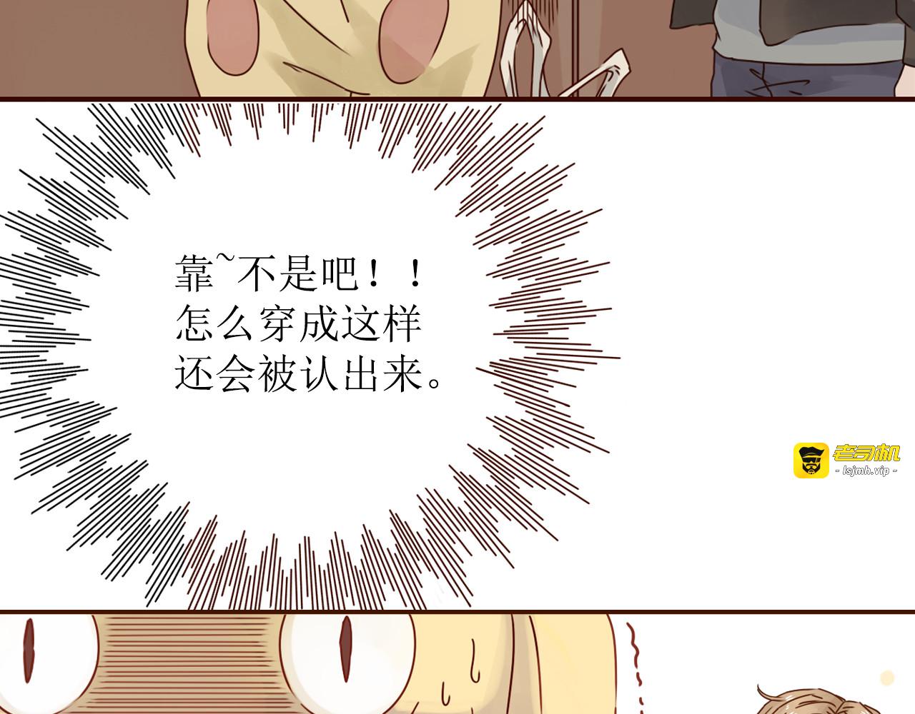 第9话 魔女的蜕变 第 29 页