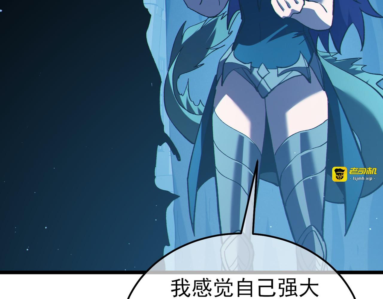 第125话 获得青龙纹 第 73 页