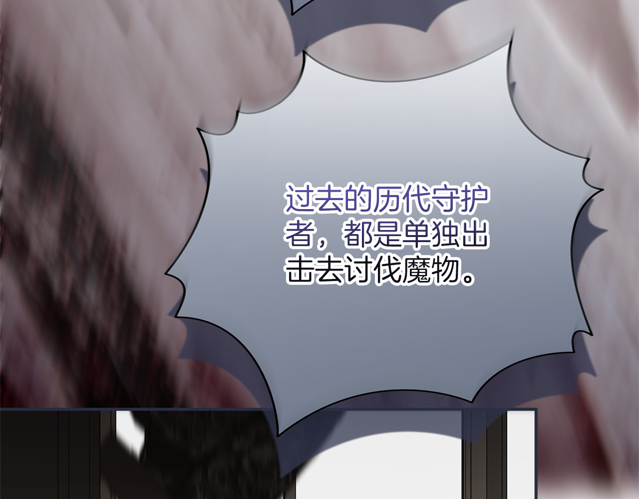 第69话 期限 第 64 页
