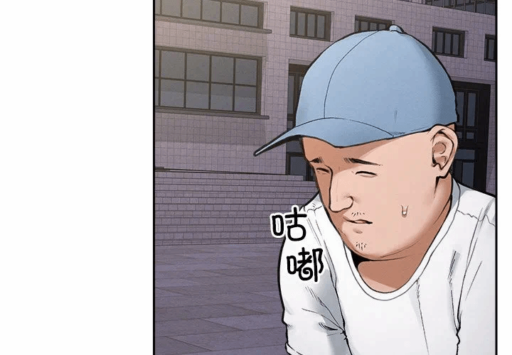 第18话 第 4 页