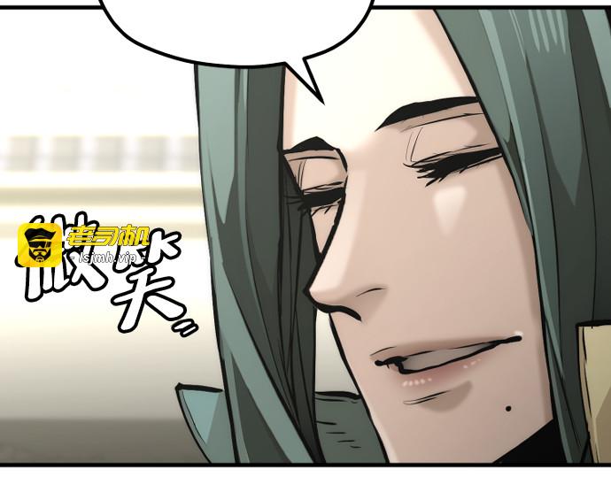 第91话 第 241 页