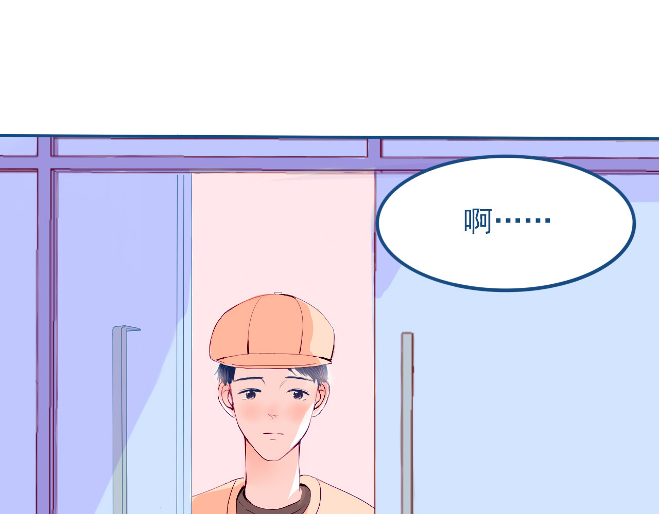 第32话 认真告诉你，我喜欢你 第 24 页