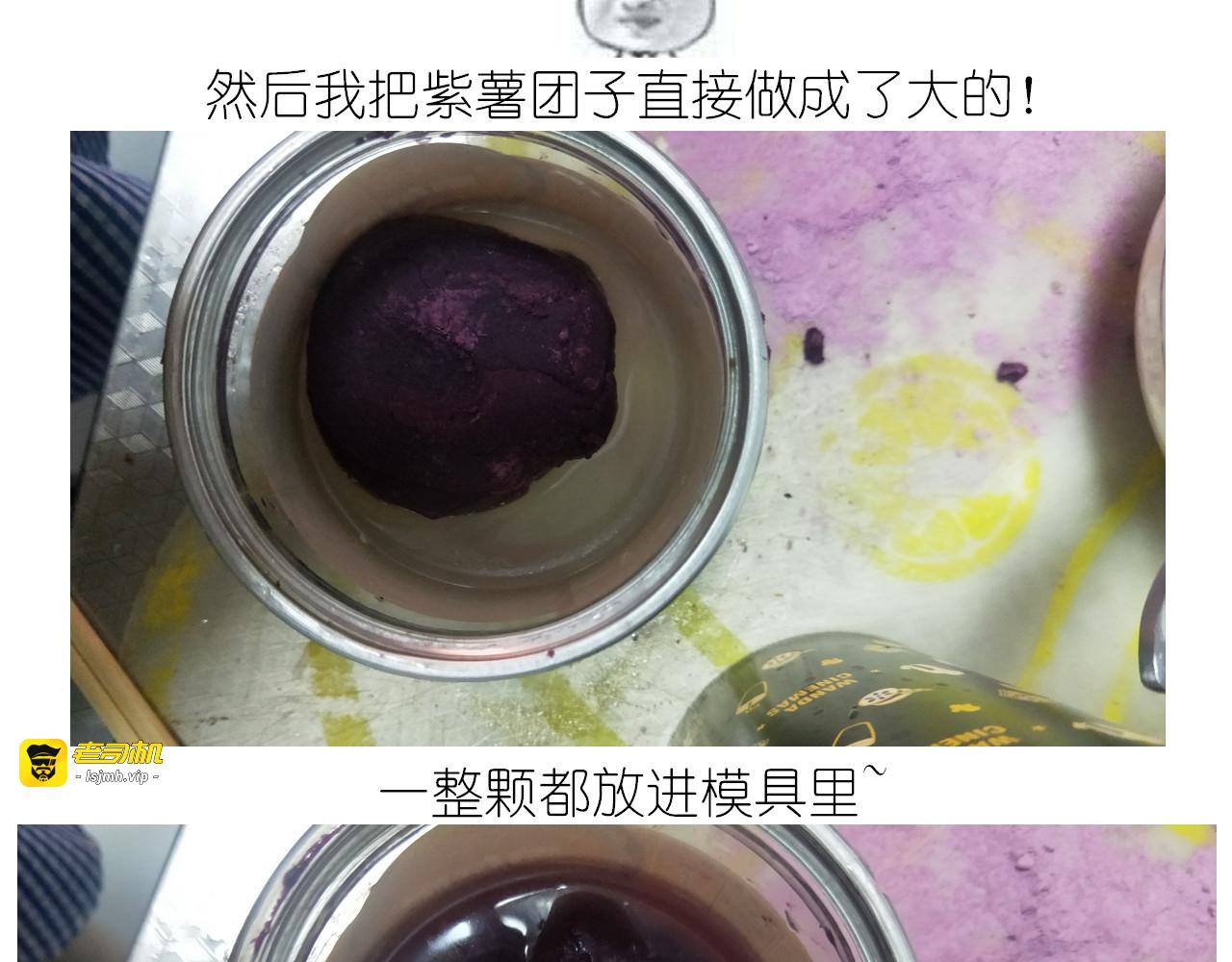 仙女生日月饼 第 19 页