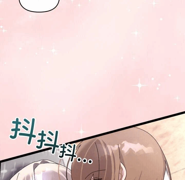 第13话 第 87 页