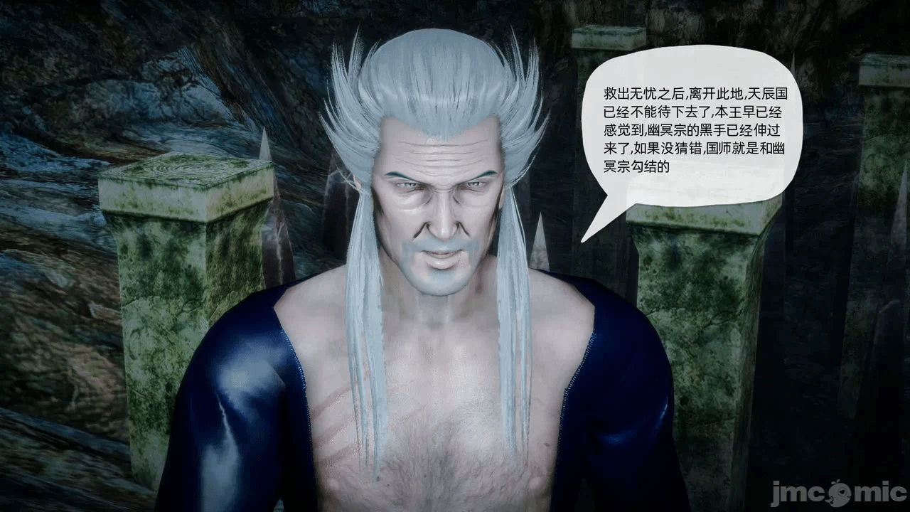[3D]天玄神魔录01-12 第一话 - 1019