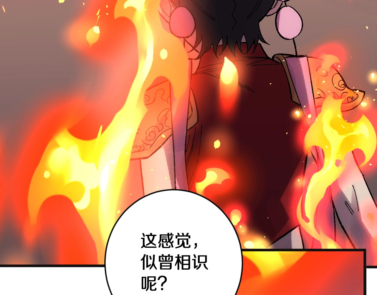 第41话  花果山水帘洞 第 32 页