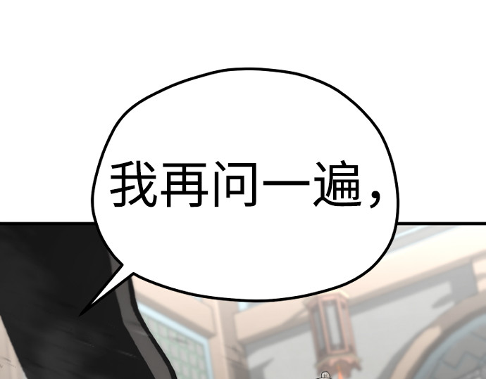 第117话 第 292 页