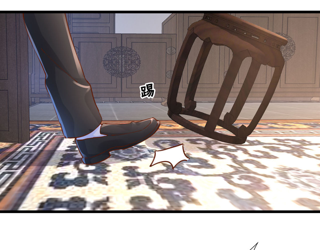 第251话 老牛吃嫩草 第 28 页