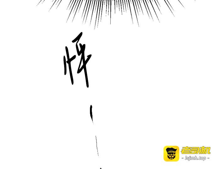 第24话 第 21 页