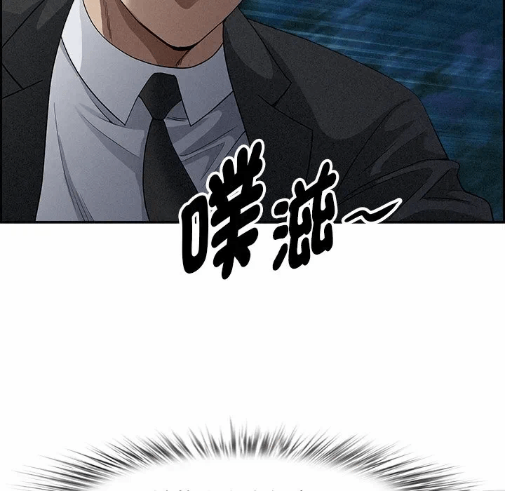 第12话 第 19 页