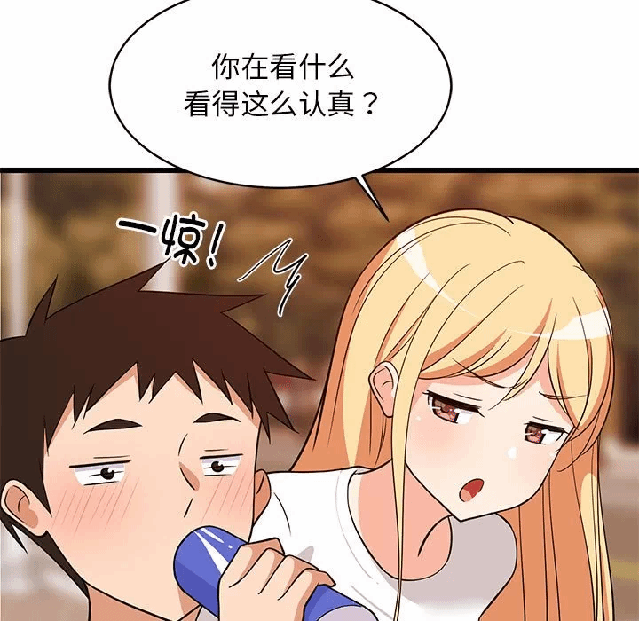 第15话 第 169 页