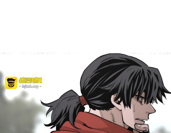 第112话 第 197 页