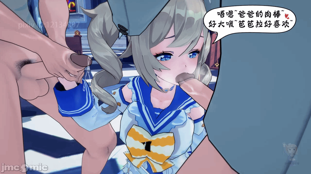 第一话 第 66 页