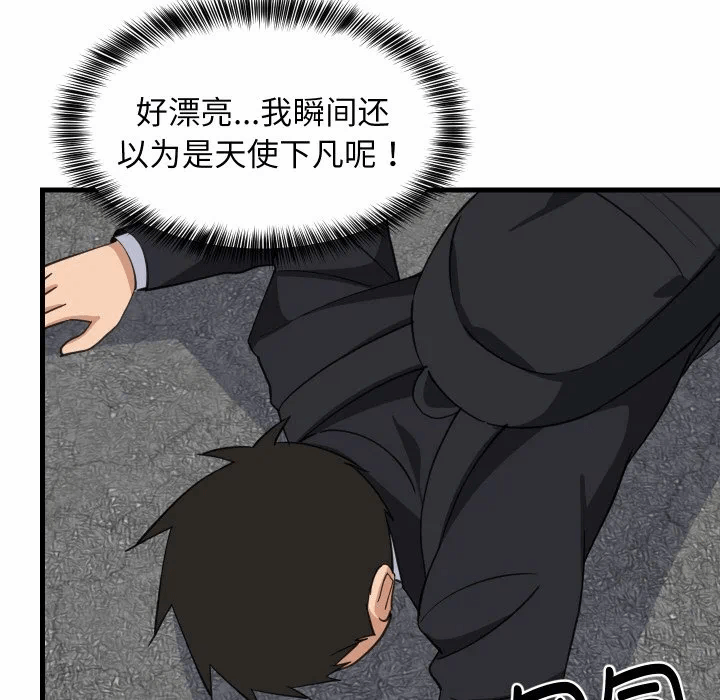 第63话 第 6 页