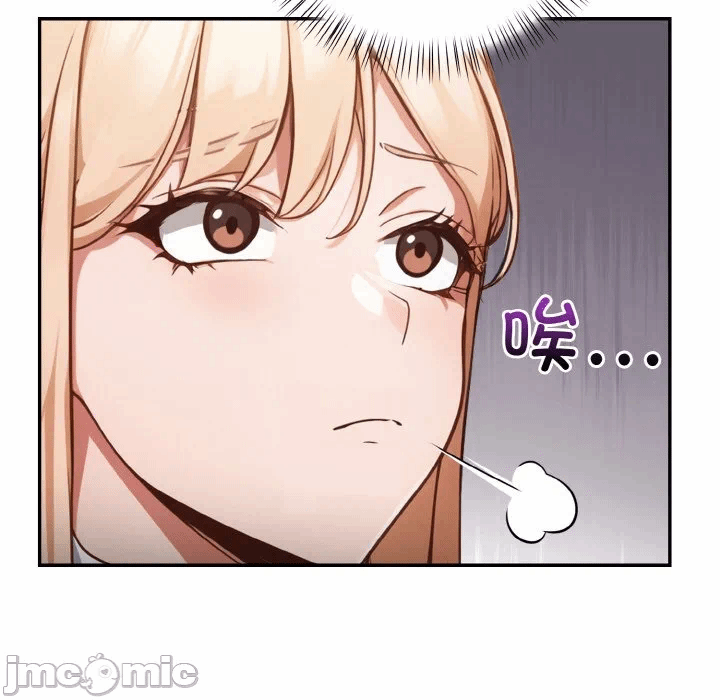 第2话 第 145 页