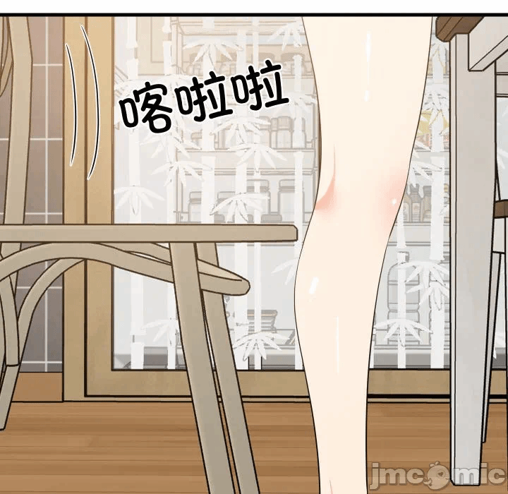 第60话 第 65 页