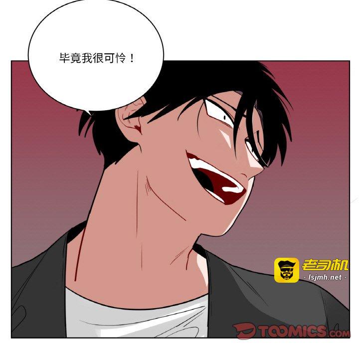 第39话 第 37 页