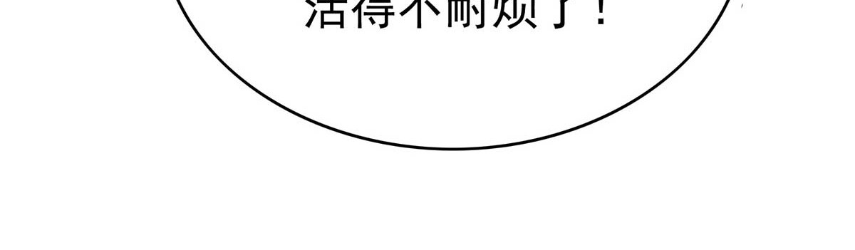 第160话 真相定律虽迟但到 第 38 页
