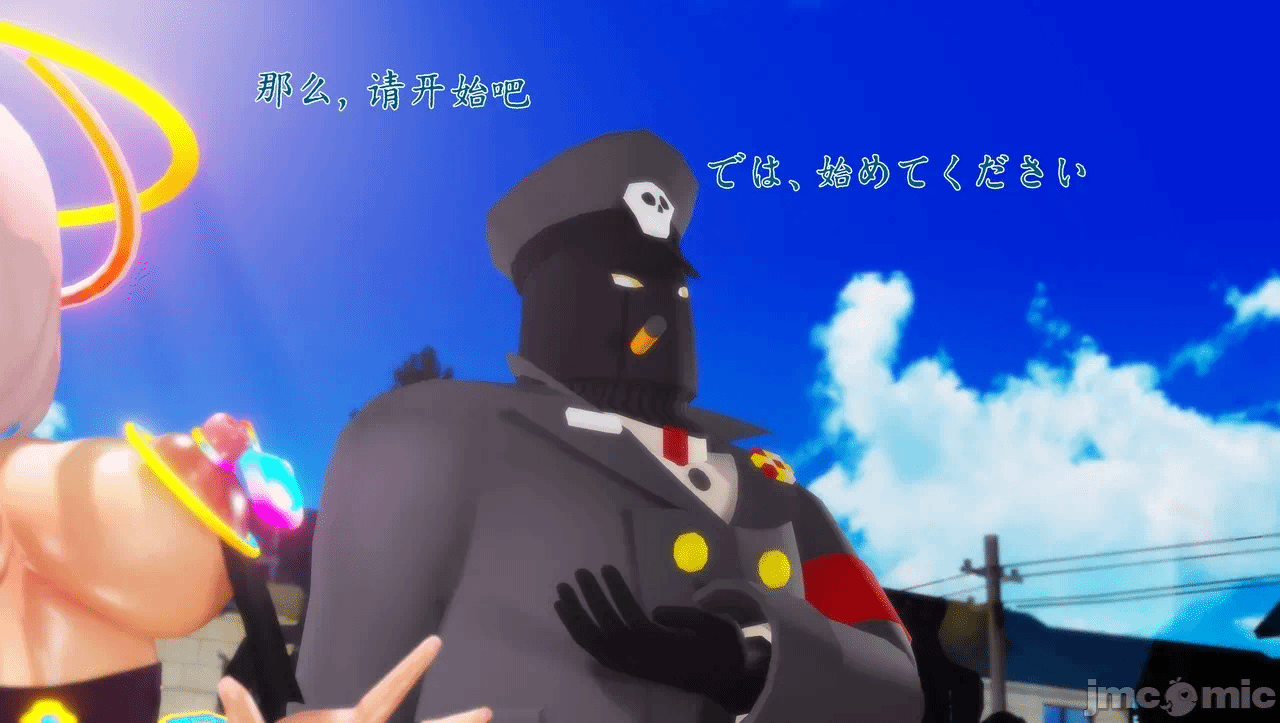 第一话 第 29 页